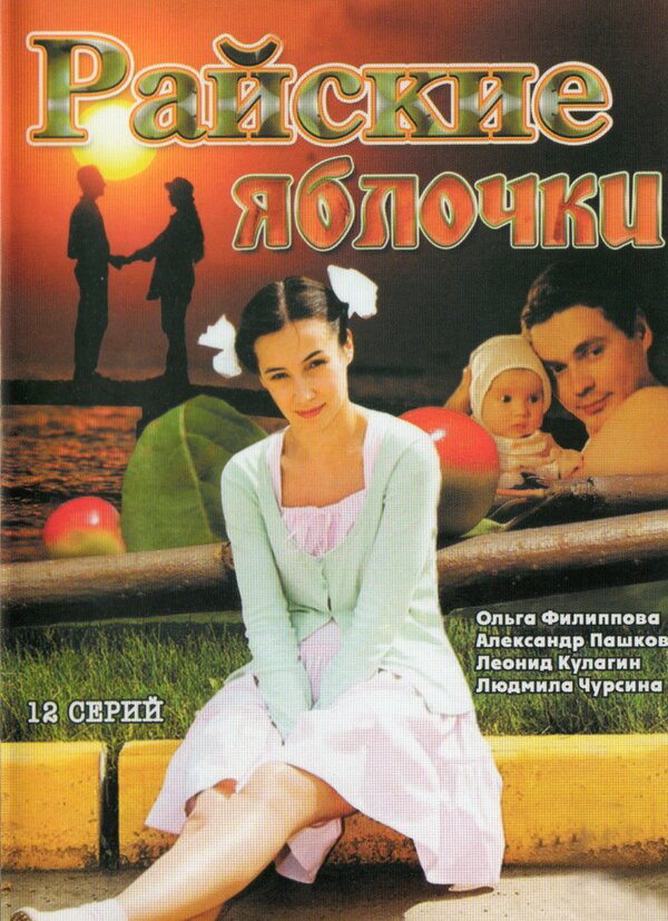 Постер сериала